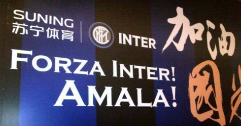 Inter-Suning