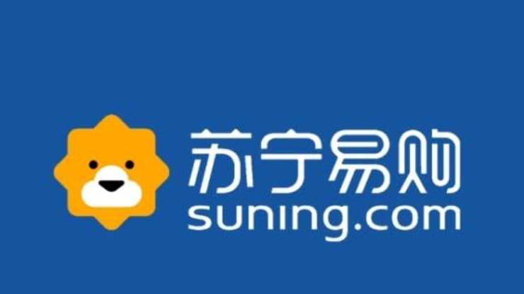 Suning in crisi: bilanci disastrosi